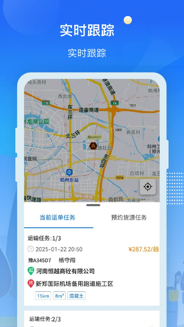 �ų�2026�ٷ����°汾v2.0.13 ��Ѱ�