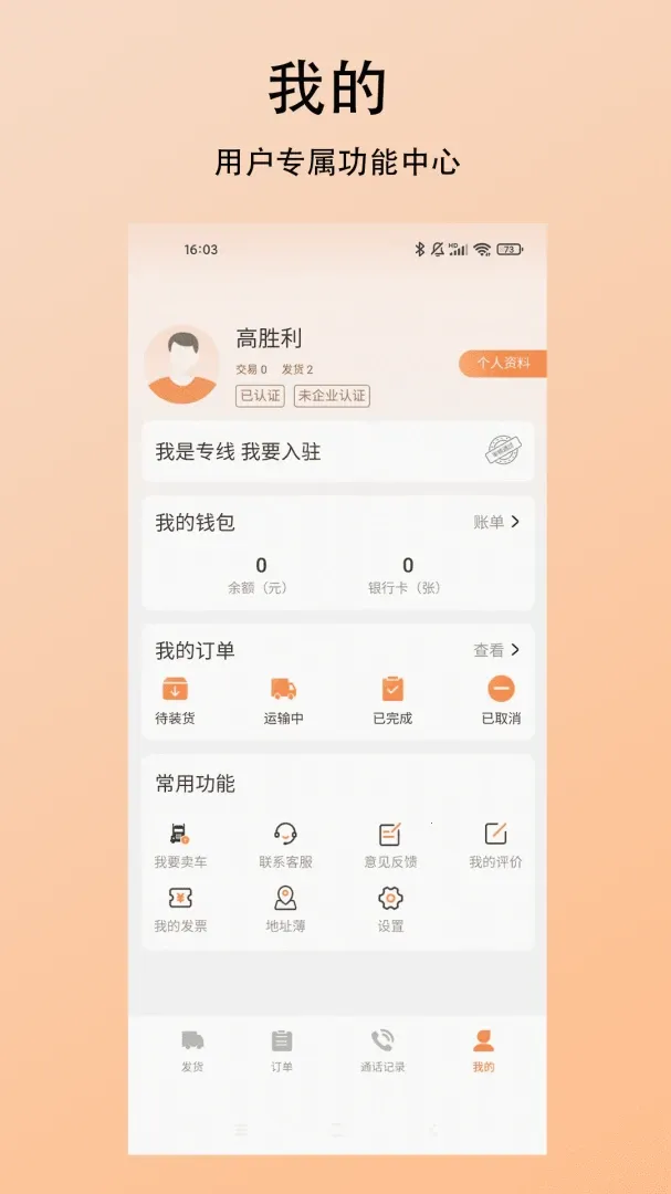 ̽��������2026�ٷ����°汾v1.0.0 ��Ѱ�