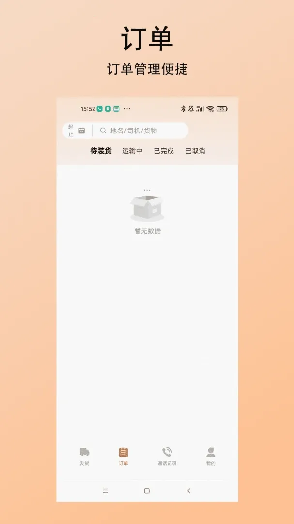̽��������2026�ٷ����°汾v1.0.0 ��Ѱ�