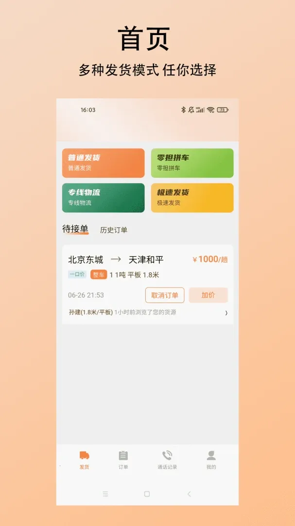 ̽��������2026�ٷ����°汾v1.0.0 ��Ѱ�