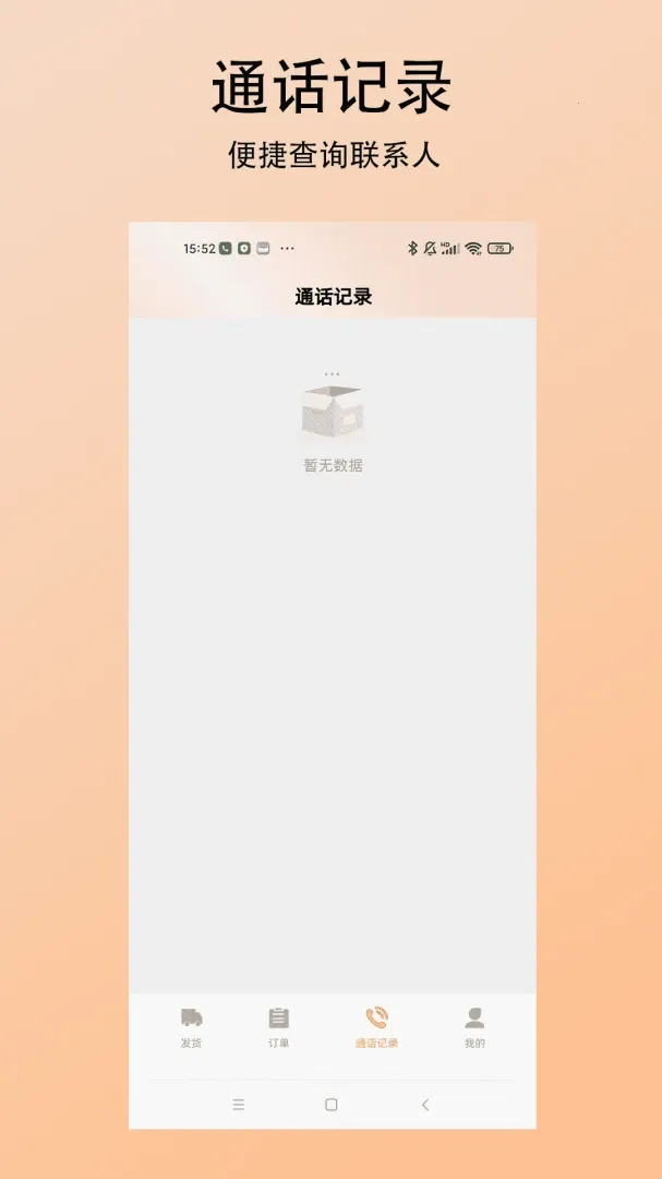 ̽��������2026�ٷ����°汾v1.0.0 ��Ѱ�