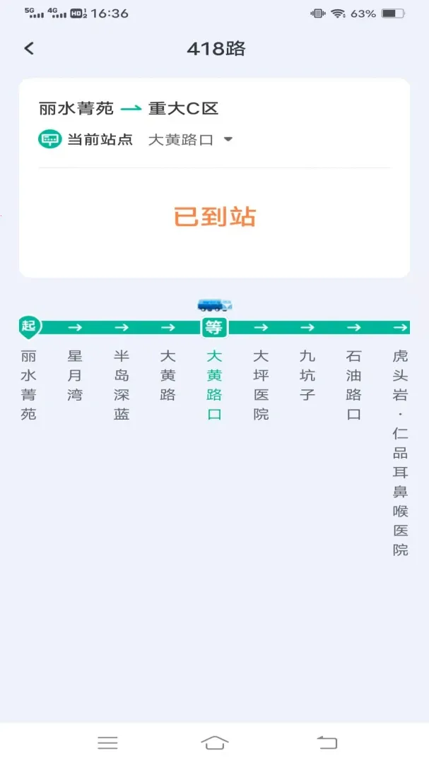 ��������С��(�������񹤾�)v1.6.5.2 �ֻ���