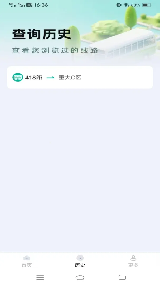 ��������С��(�������񹤾�)v1.6.5.2 �ֻ���