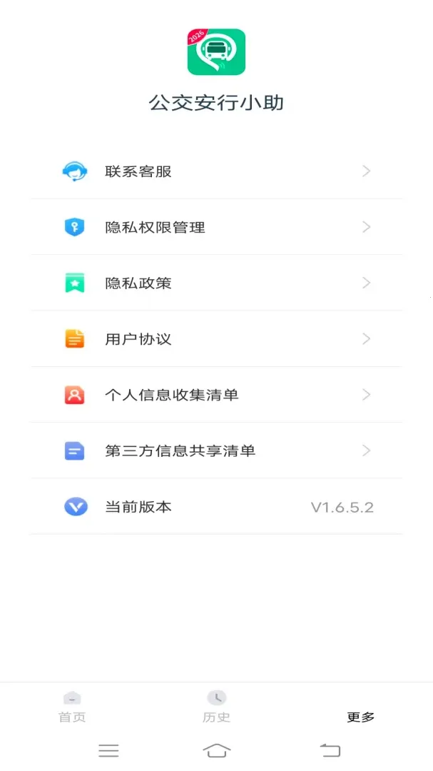 ��������С��(�������񹤾�)v1.6.5.2 �ֻ���