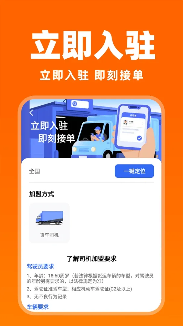 �����������(����˾��ע��ƽ̨)v1.0.1 �ٷ�����