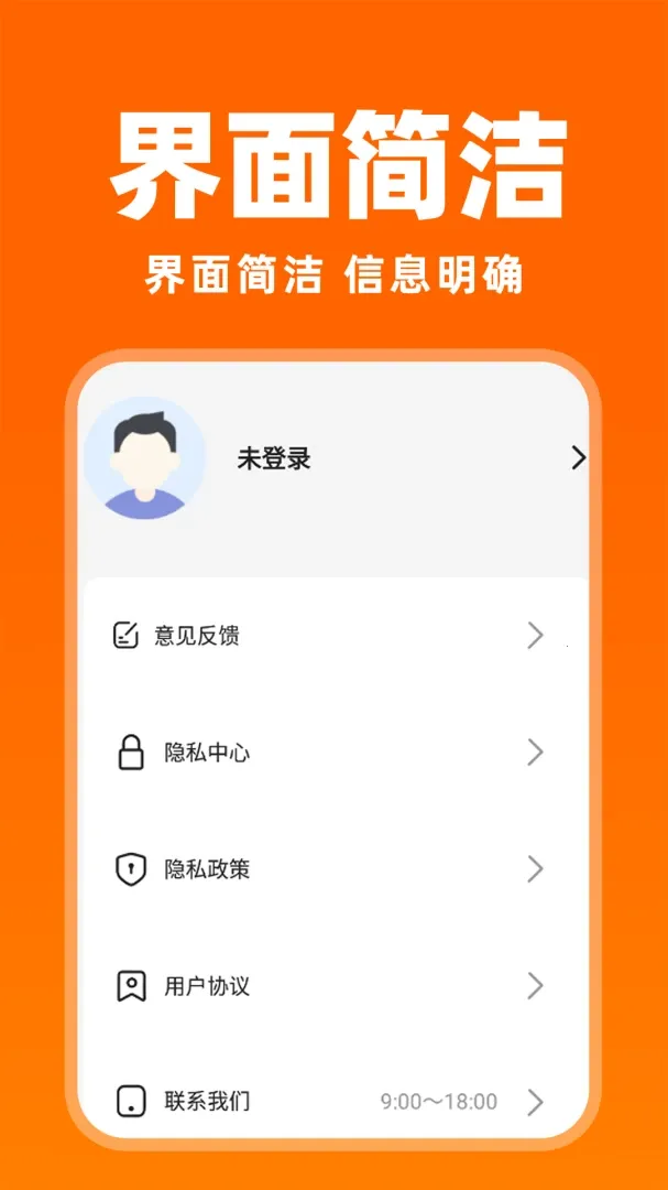 �����������(����˾��ע��ƽ̨)v1.0.1 �ٷ�����