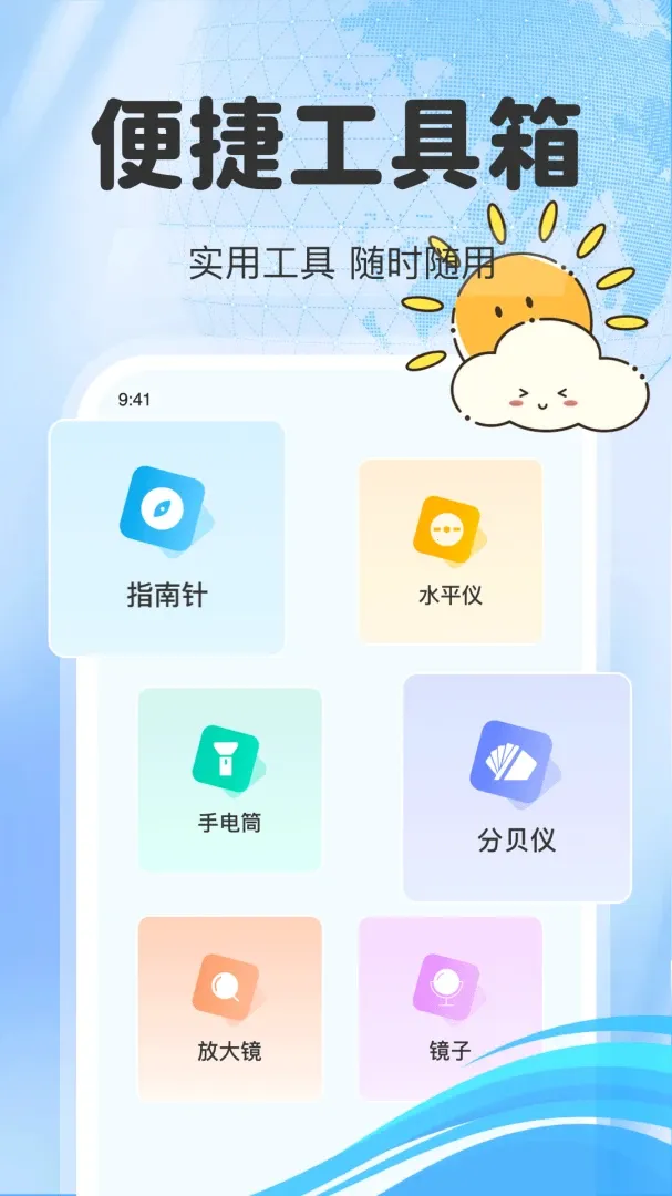 ��·��Ʊ��Ʊ��(�𳵳��з���ƽ̨)v1.0.5 �ֻ���