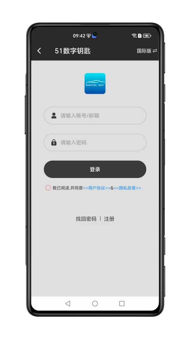 51����Կ��2026���°汾v2.2.5 ��׿��