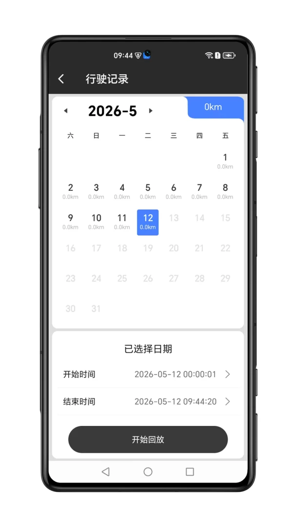 51����Կ��2026���°汾v2.2.5 ��׿��