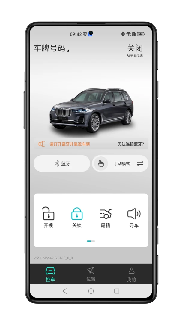 51����Կ��2026���°汾v2.2.5 ��׿��