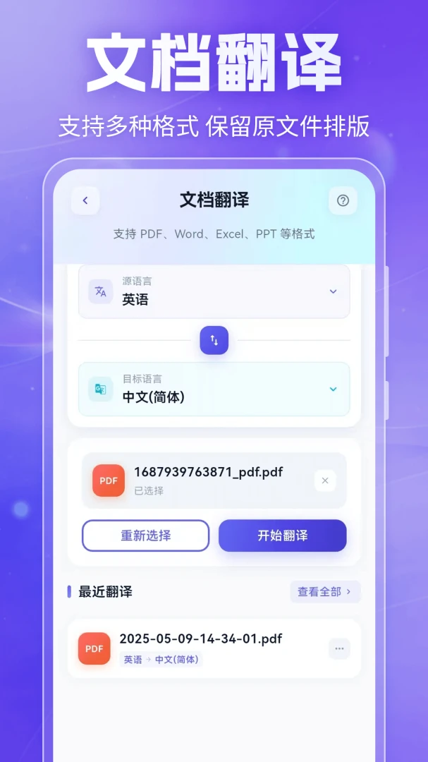 ������(�ೡ�����빤��)v7.0.3 ��׿��