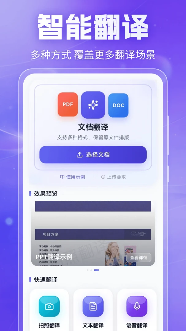 ������(�ೡ�����빤��)v7.0.3 ��׿��