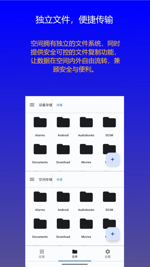 ˫�������ռ�(�ֻ���˽����)v1.0.9 ��Ѱ�