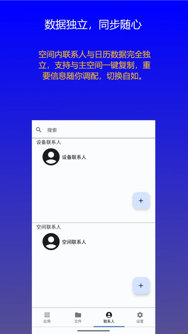 ˫�������ռ�(�ֻ���˽����)v1.0.9 ��Ѱ�