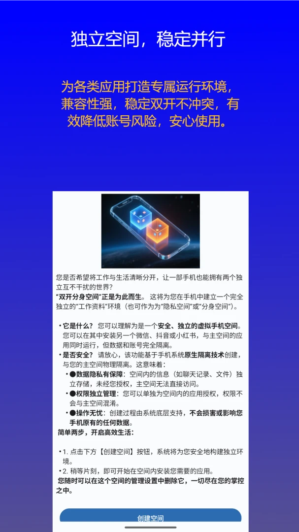 ˫�������ռ�(�ֻ���˽����)v1.0.9 ��Ѱ�