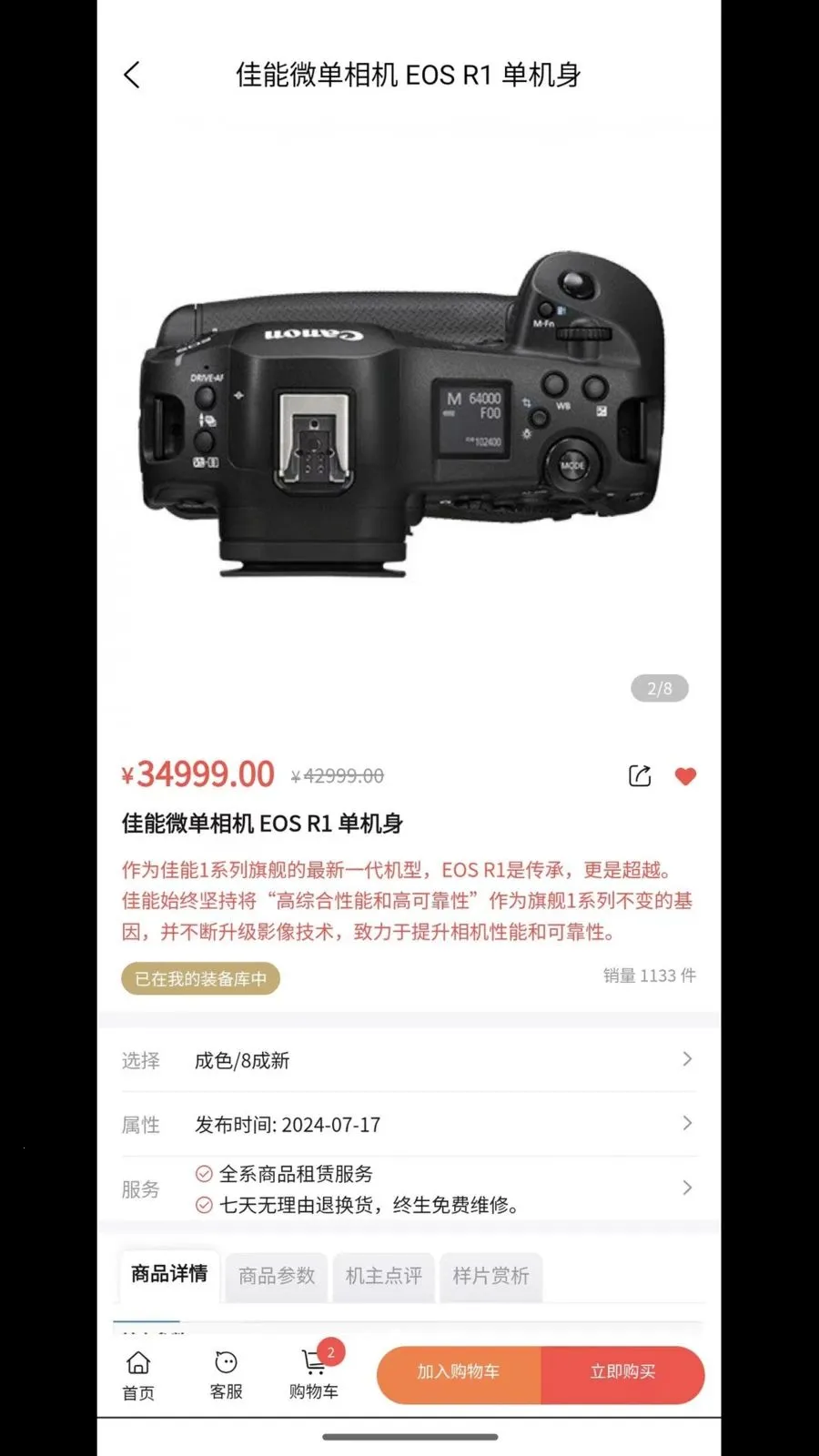 ����(��Ӱ�����̳�)v2.0.1 �ֻ���