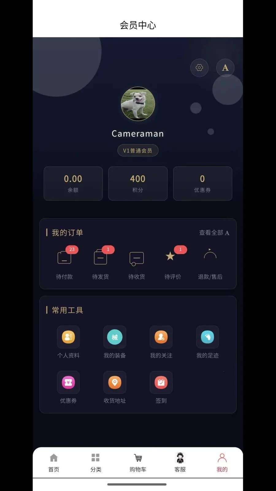����(��Ӱ�����̳�)v2.0.1 �ֻ���