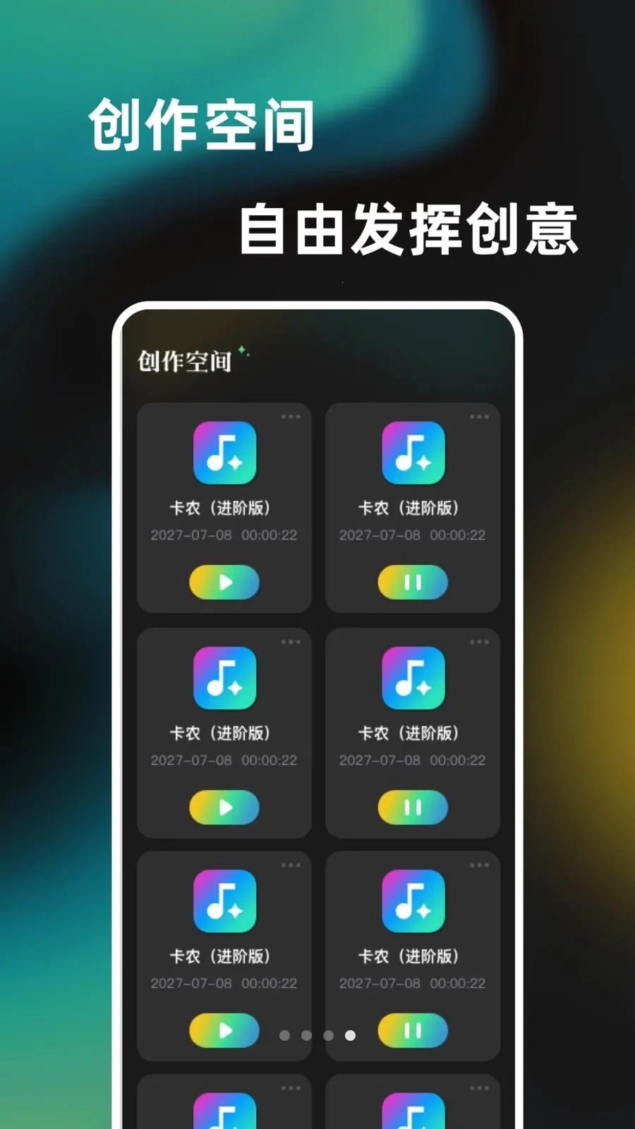 �������ٷ���������(����ģ����APP)v1.1.0 ��׿��