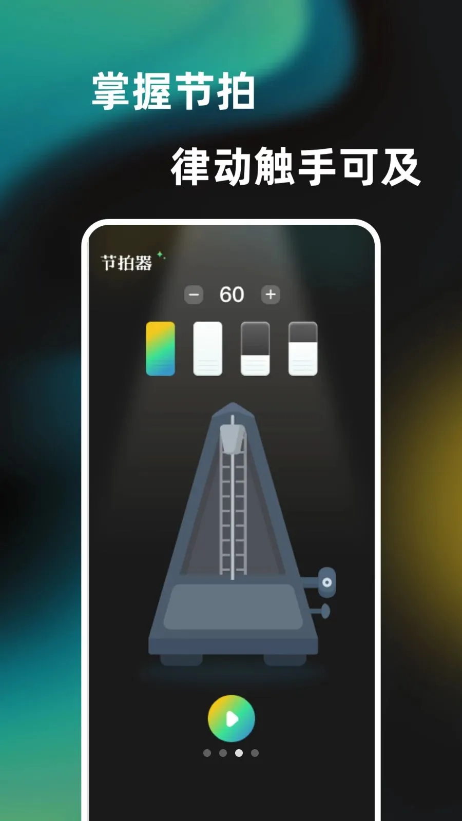 �������ٷ���������(����ģ����APP)v1.1.0 ��׿��