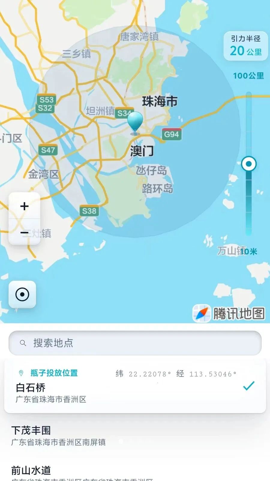 ����ƿ(AI�罻Ӧ��)v1.0.3 �ֻ���