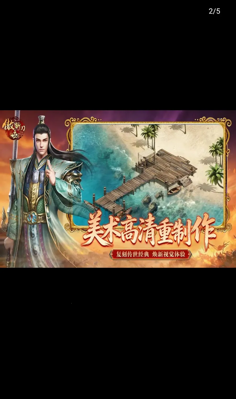 ����ն��(�����ֻ���Ϸ)v1.0.2 ��Ѱ�