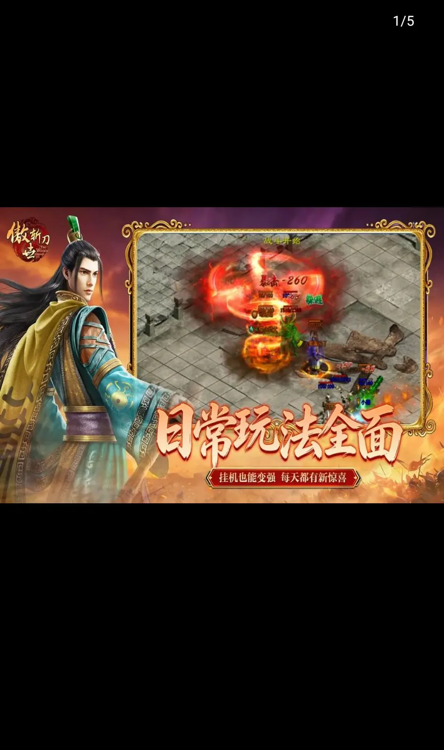 ����ն��(�����ֻ���Ϸ)v1.0.2 ��Ѱ�