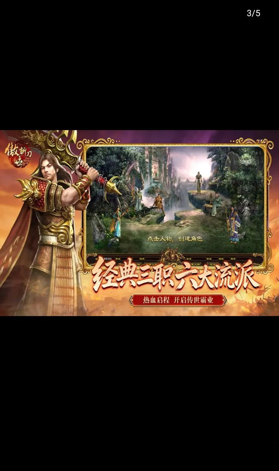 ����ն��(�����ֻ���Ϸ)v1.0.2 ��Ѱ�