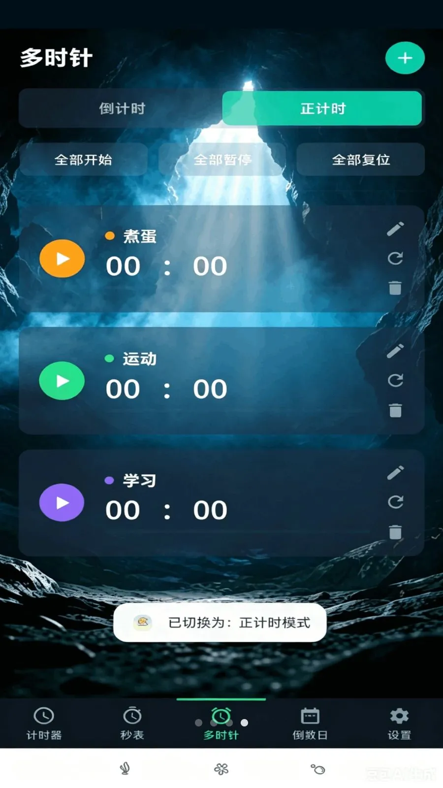 С��è����Ȼ̽����ʱ��2026���°汾v68.2 ��Ѱ�