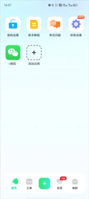 章鱼隐藏免费版下载安装 章鱼隐藏免费版下载安装