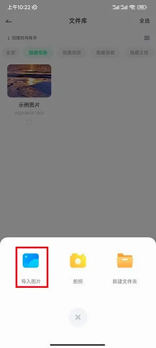 章鱼隐藏免费版下载安装 章鱼隐藏免费版下载安装