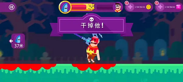 终极弓箭手无限金币无限钻石 终极弓箭手无限金币无限钻石