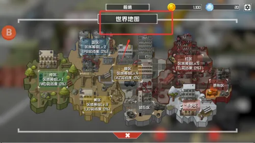 物种战争灭绝高级版 物种战争灭绝高级版