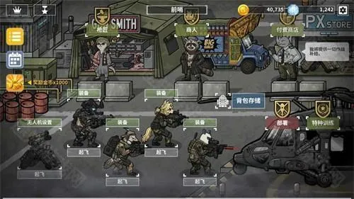 物种战争灭绝高级版 物种战争灭绝高级版