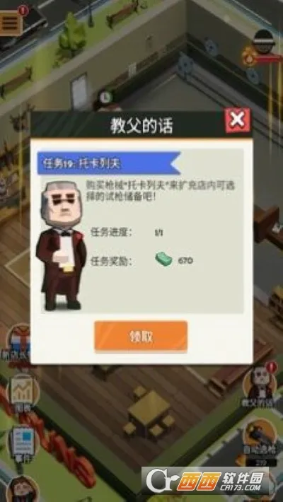 ǹ��ģ�������޽�Ұ�v1.20 ��׿��