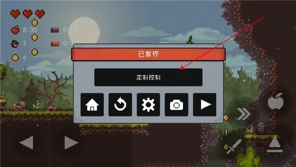 苹果骑士破解版最新版中文 苹果骑士破解版最新版中文