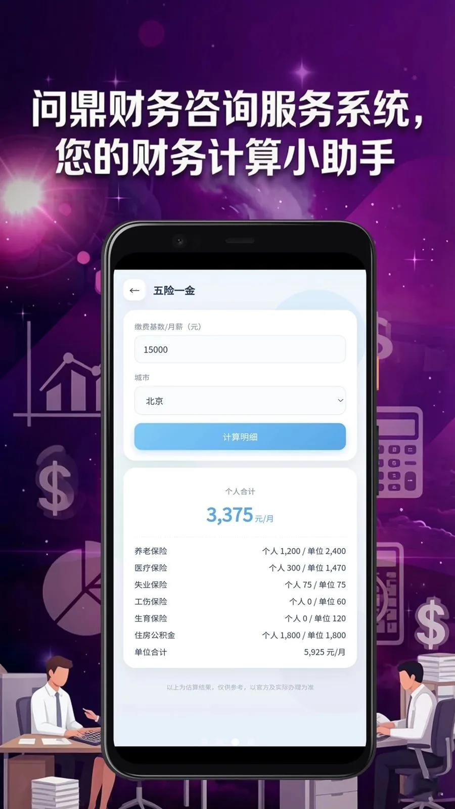 �ʶ�������ѯ����ϵͳ2026���°汾v6.0.1 ��׿��