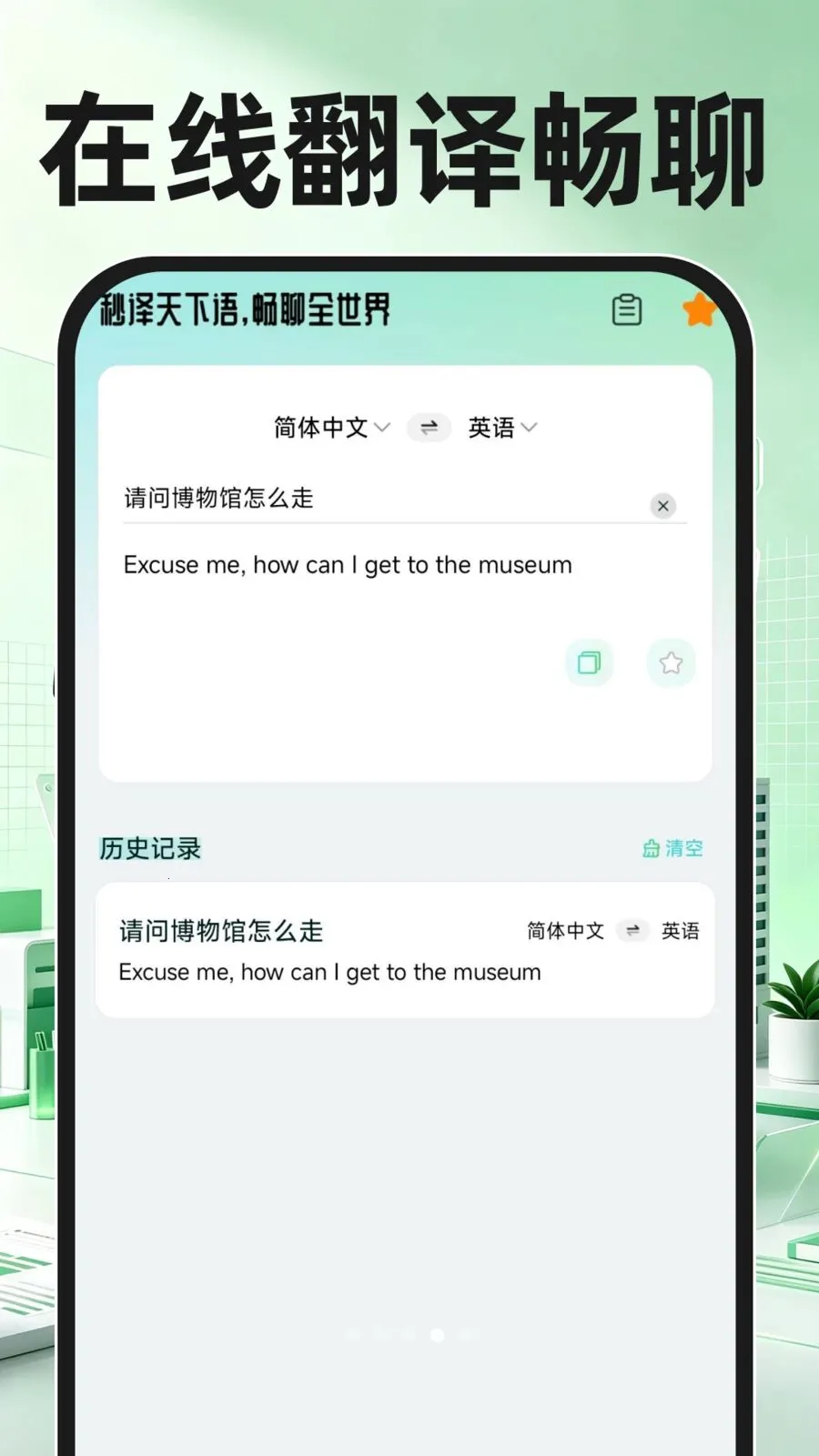 �ս�ֱƸ�ҹ���(��ְ����ƽ̨)v1.0.0 �ֻ���