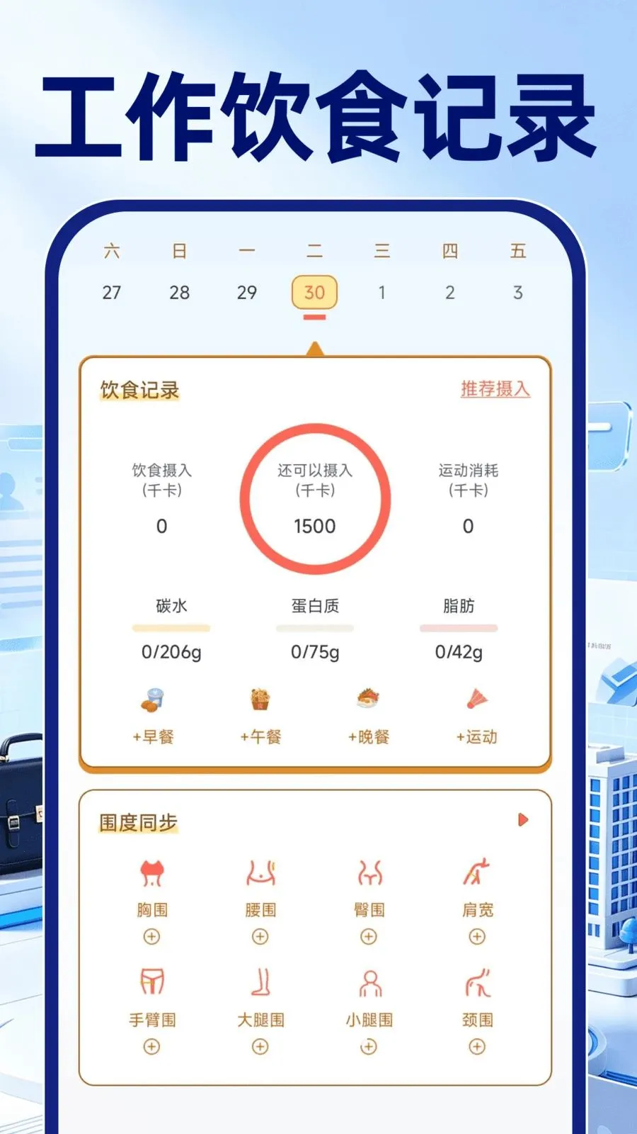 ͬ�ǹ����й�2026�ٷ����°汾v1.0.0 �ٷ�����