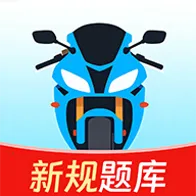 Ħ�г�����һ��ͨ(Ħ�мݿ�ѧϰ����)v1.0.1 �ٷ�����
