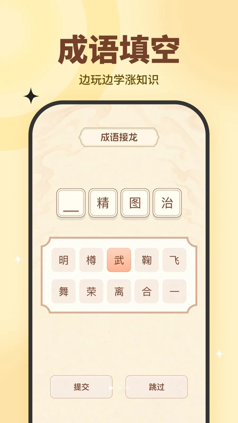ȤȤС��(ȤζѧϰӦ��)v10.2.5 ��Ѱ�