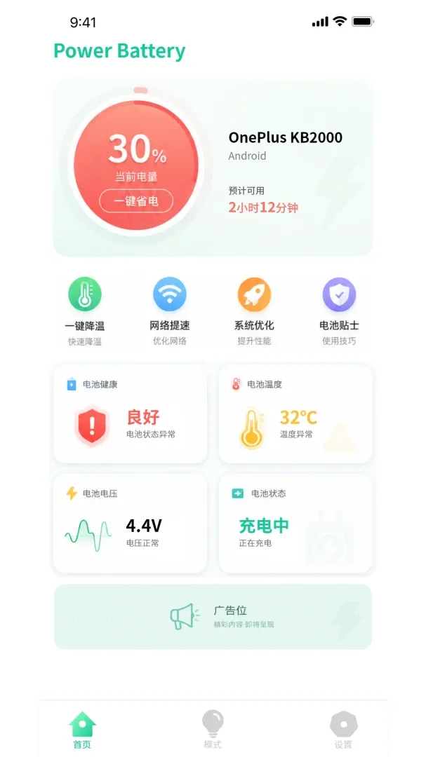 �ŵ���ʿ��׿���ֻ���v1.0.3 �ֻ���