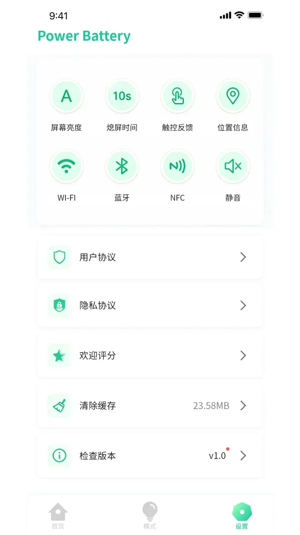 �ŵ���ʿ��׿���ֻ���v1.0.3 �ֻ���