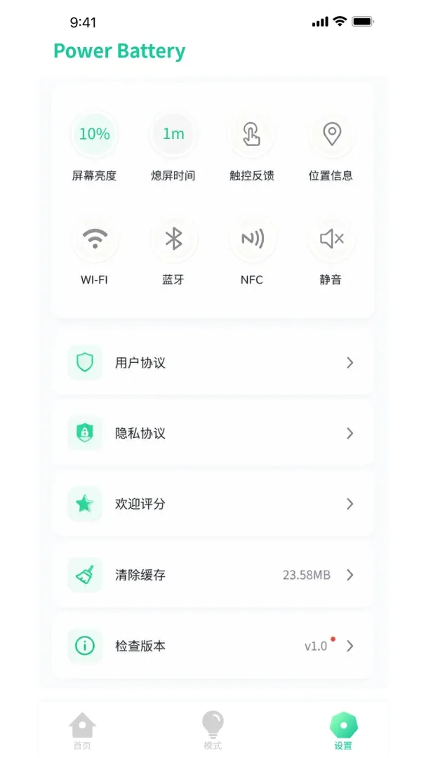 �ŵ���ʿ��׿���ֻ���v1.0.3 �ֻ���
