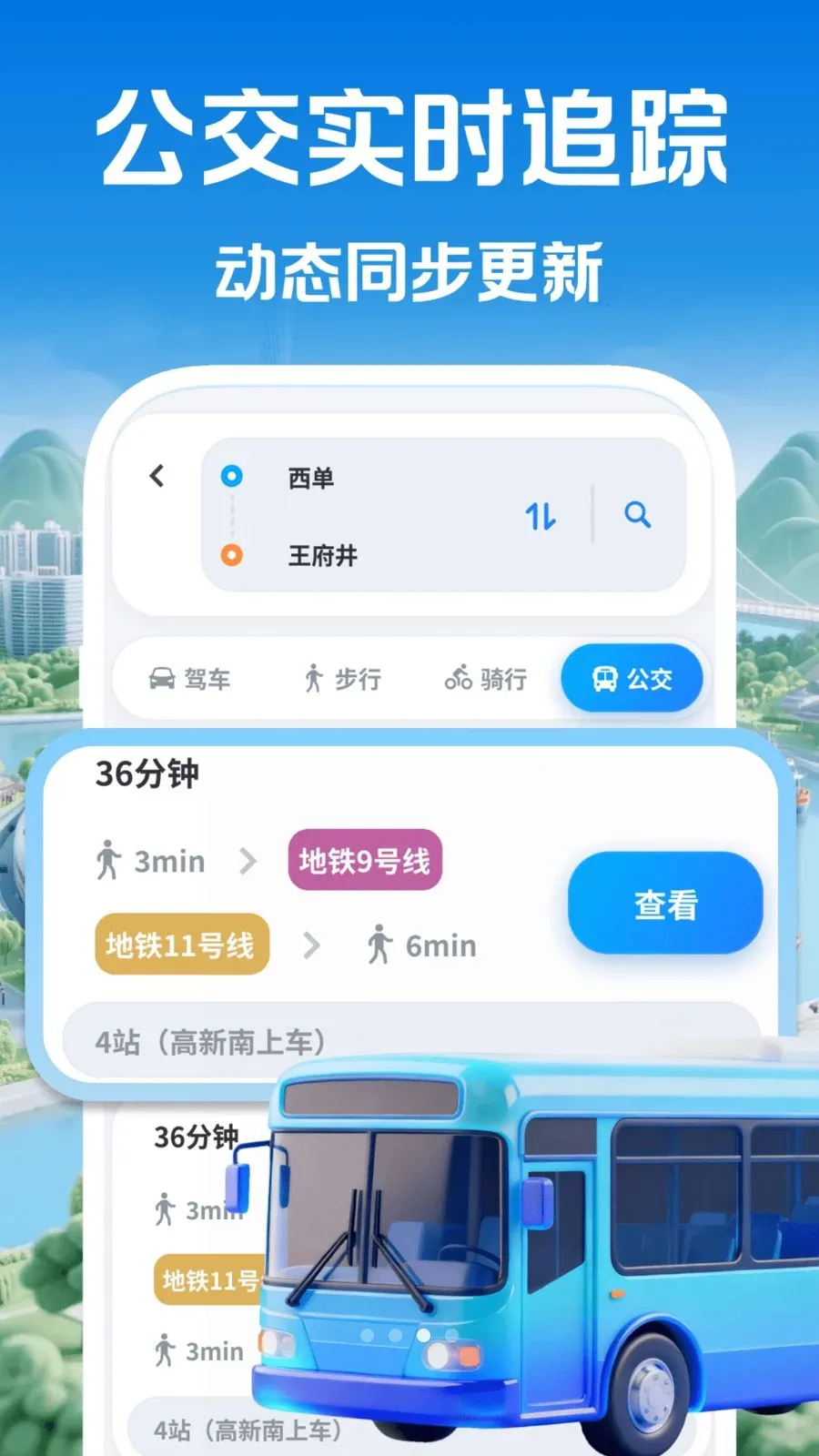 ��׼���ǵ���ͨ��׿���ֻ���v1.0.0 ��Ѱ�