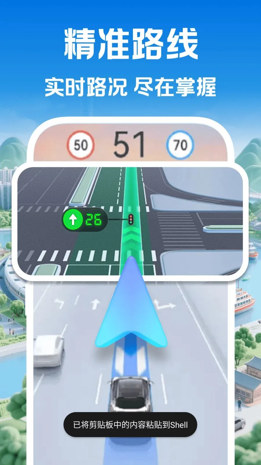 ��׼���ǵ���ͨ��׿���ֻ���v1.0.0 ��Ѱ�