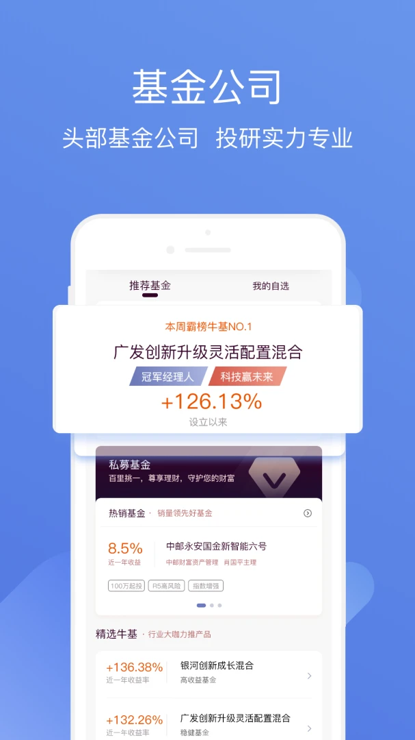 ����˽ļͨ(ȫ����Ͷ��ƽ̨)v3.9.9 ��׿��
