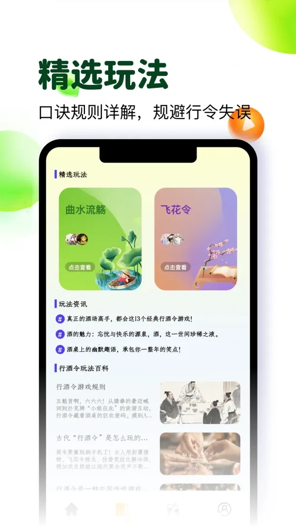 �Ʋ�Ȧ(�����)v1.2 ��Ѱ�