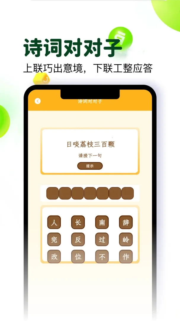�Ʋ�Ȧ(�����)v1.2 ��Ѱ�