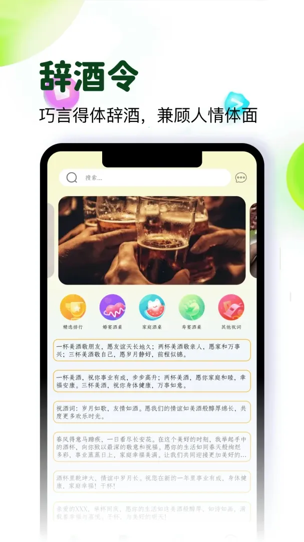 �Ʋ�Ȧ(�����)v1.2 ��Ѱ�