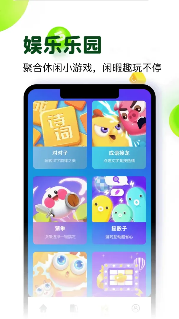 �Ʋ�Ȧ(�����)v1.2 ��Ѱ�